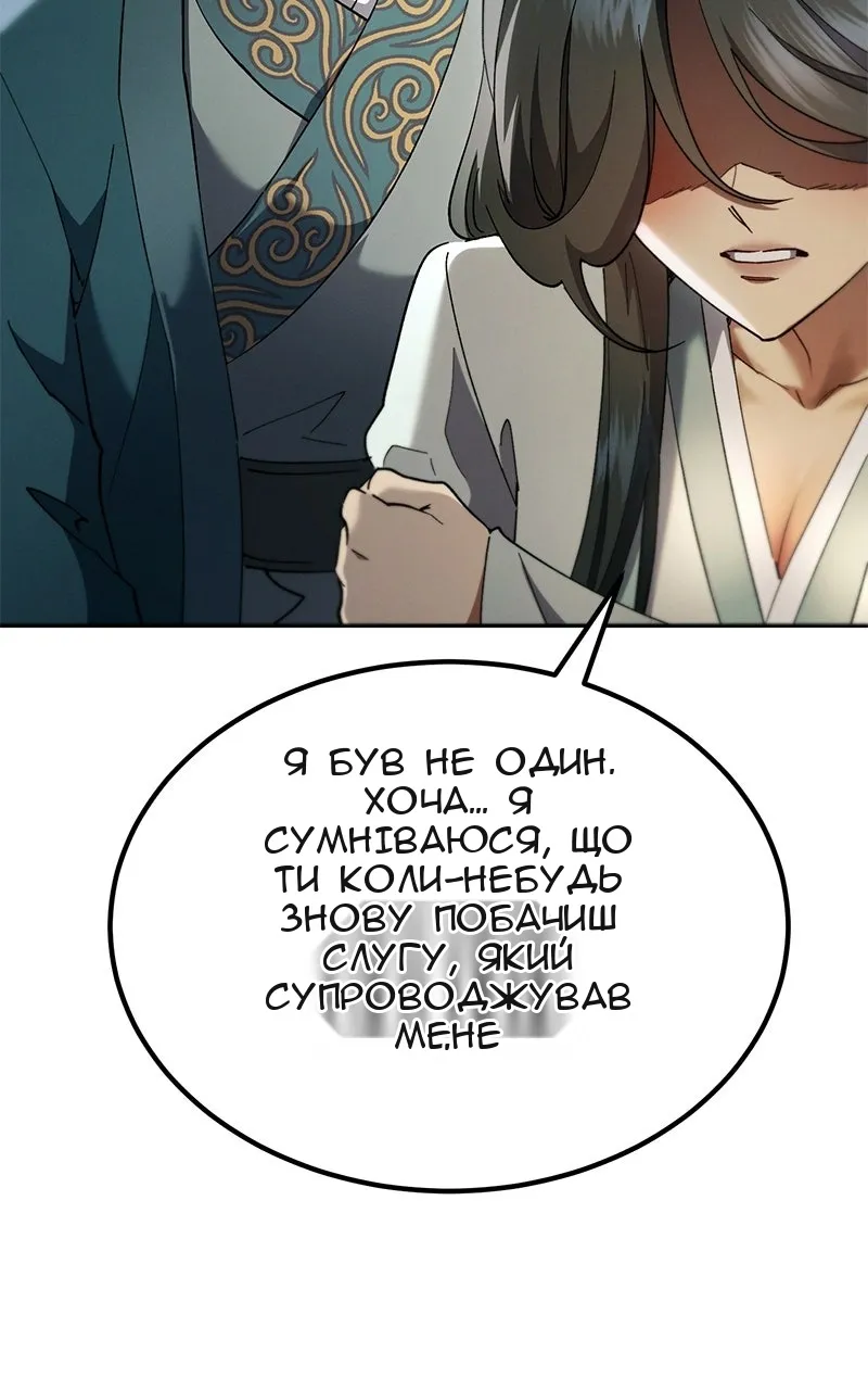 Сторінка 48