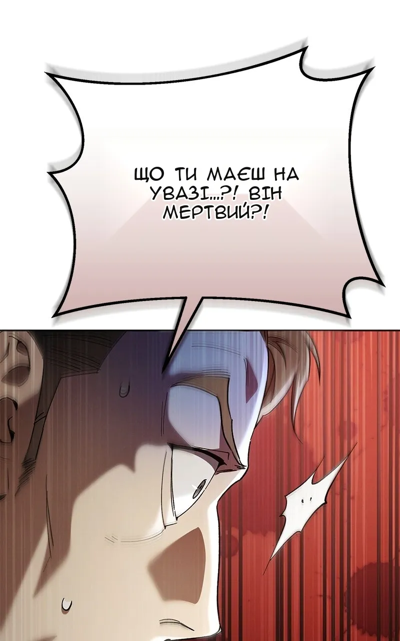 Сторінка 49