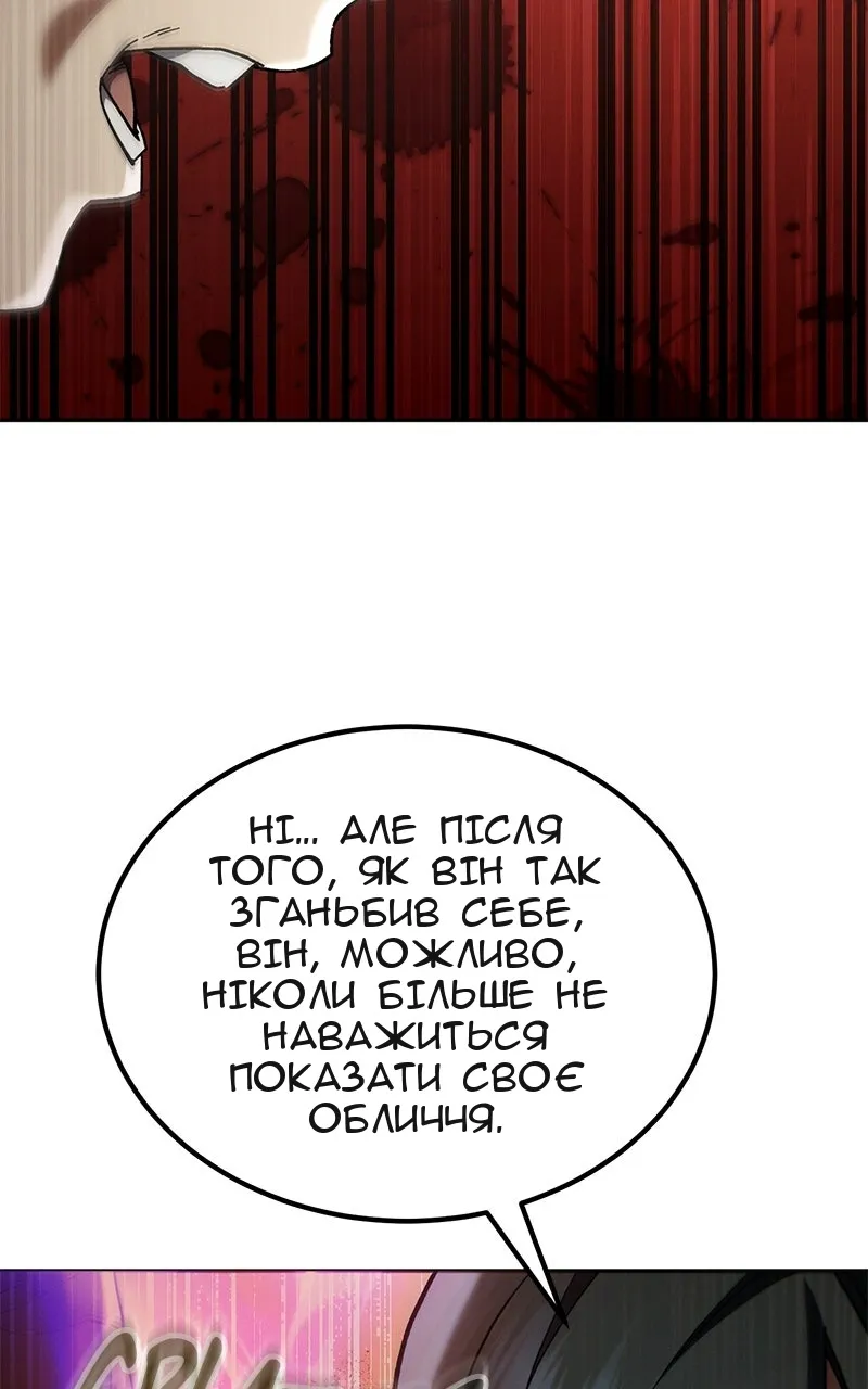 Сторінка 50