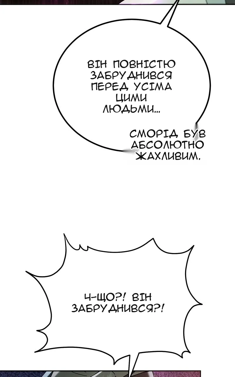 Сторінка 52