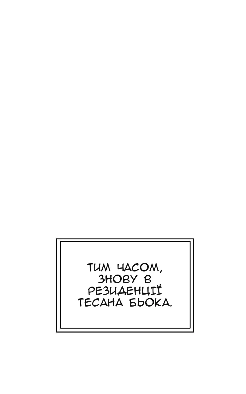 Сторінка 54