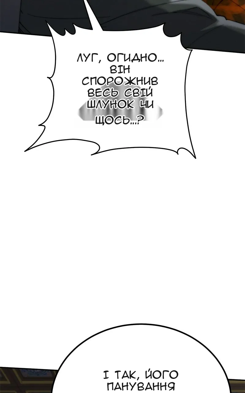 Сторінка 57