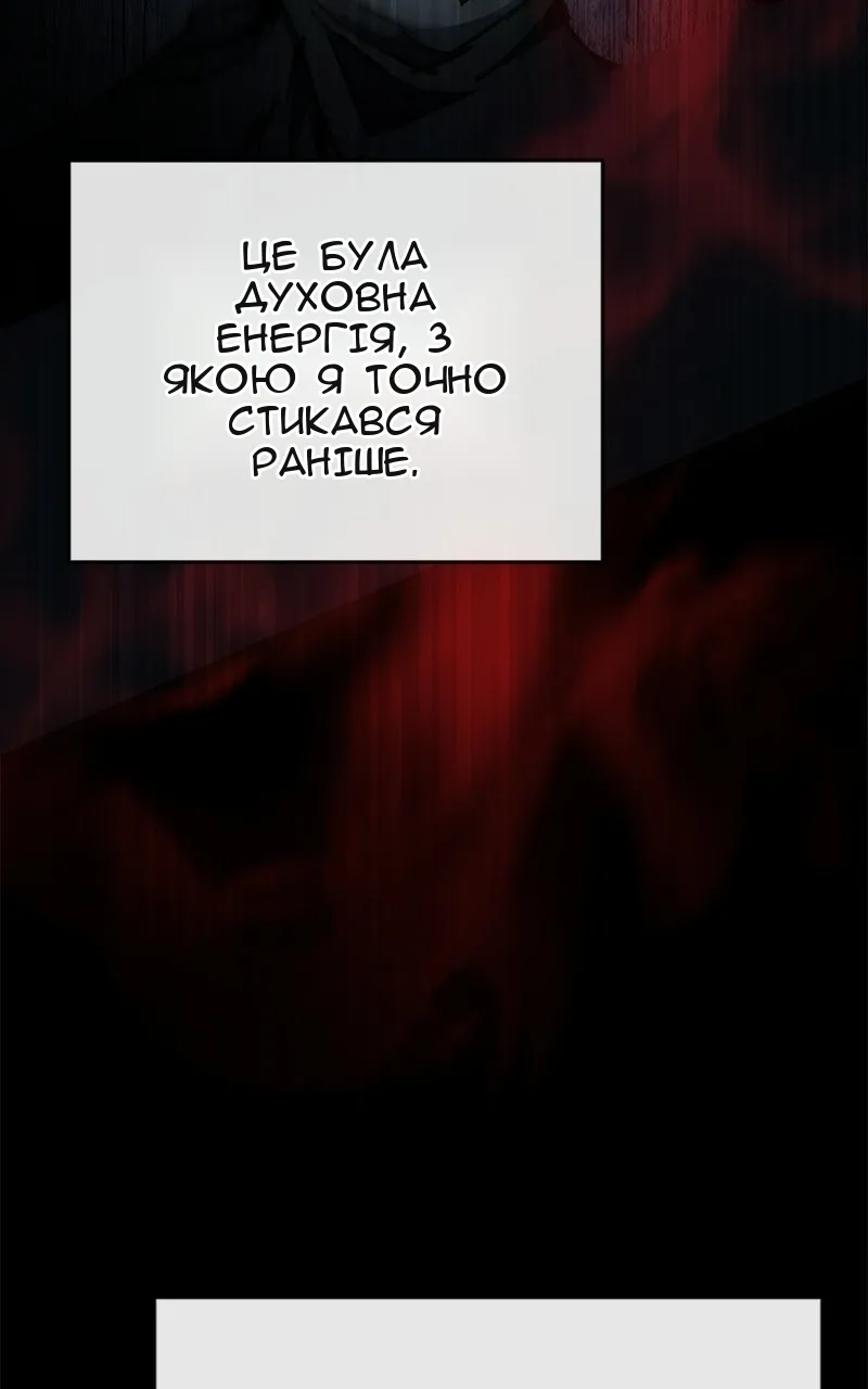 Сторінка 64