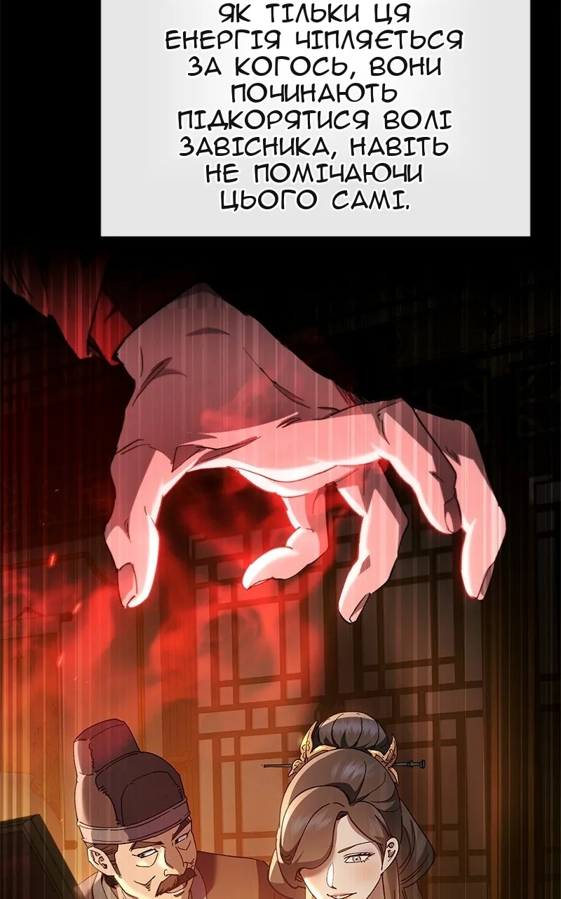 Сторінка 65