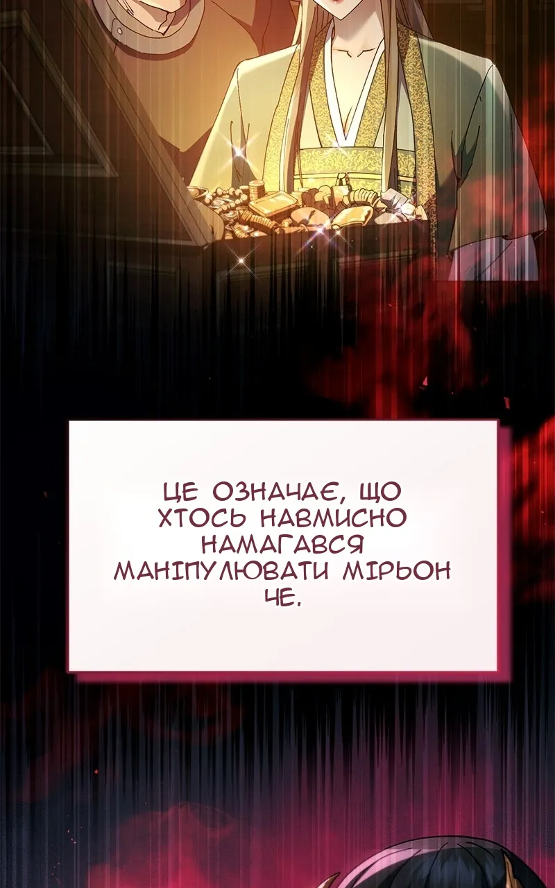 Сторінка 66