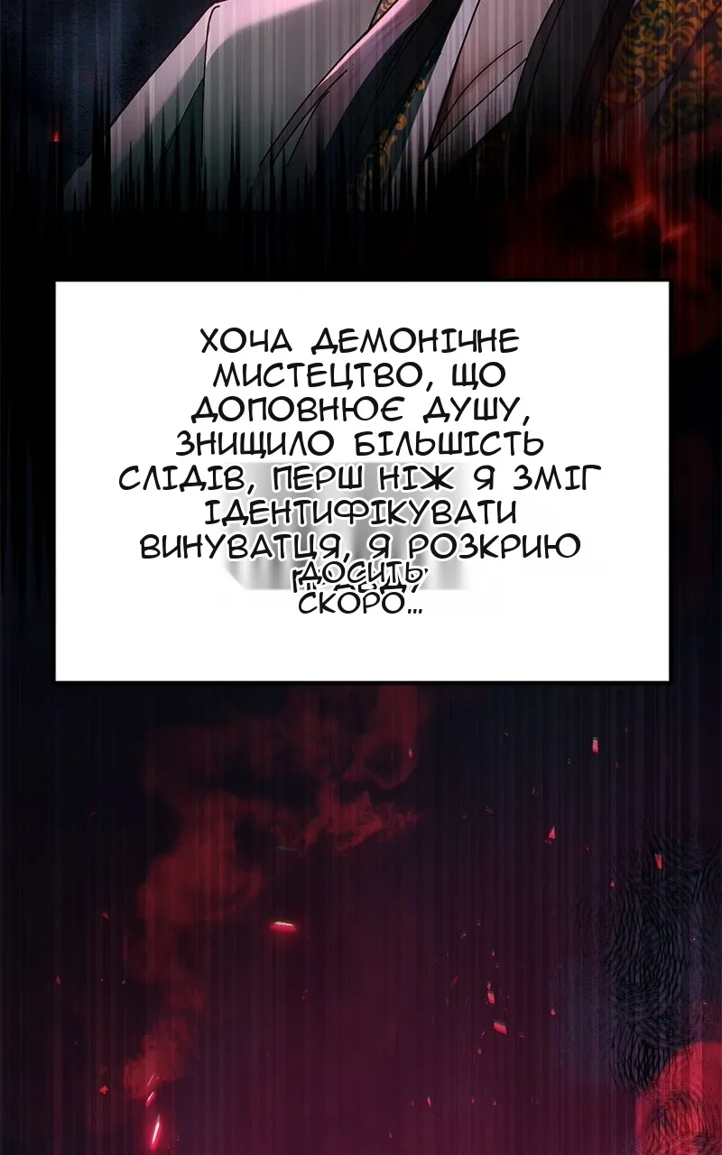 Сторінка 68