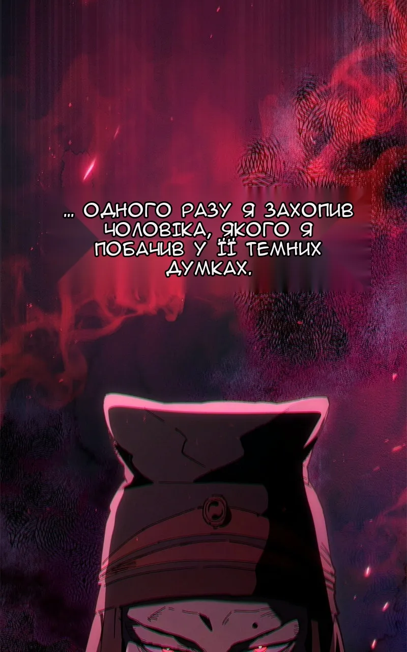 Сторінка 69