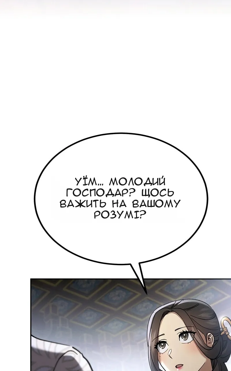 Сторінка 72