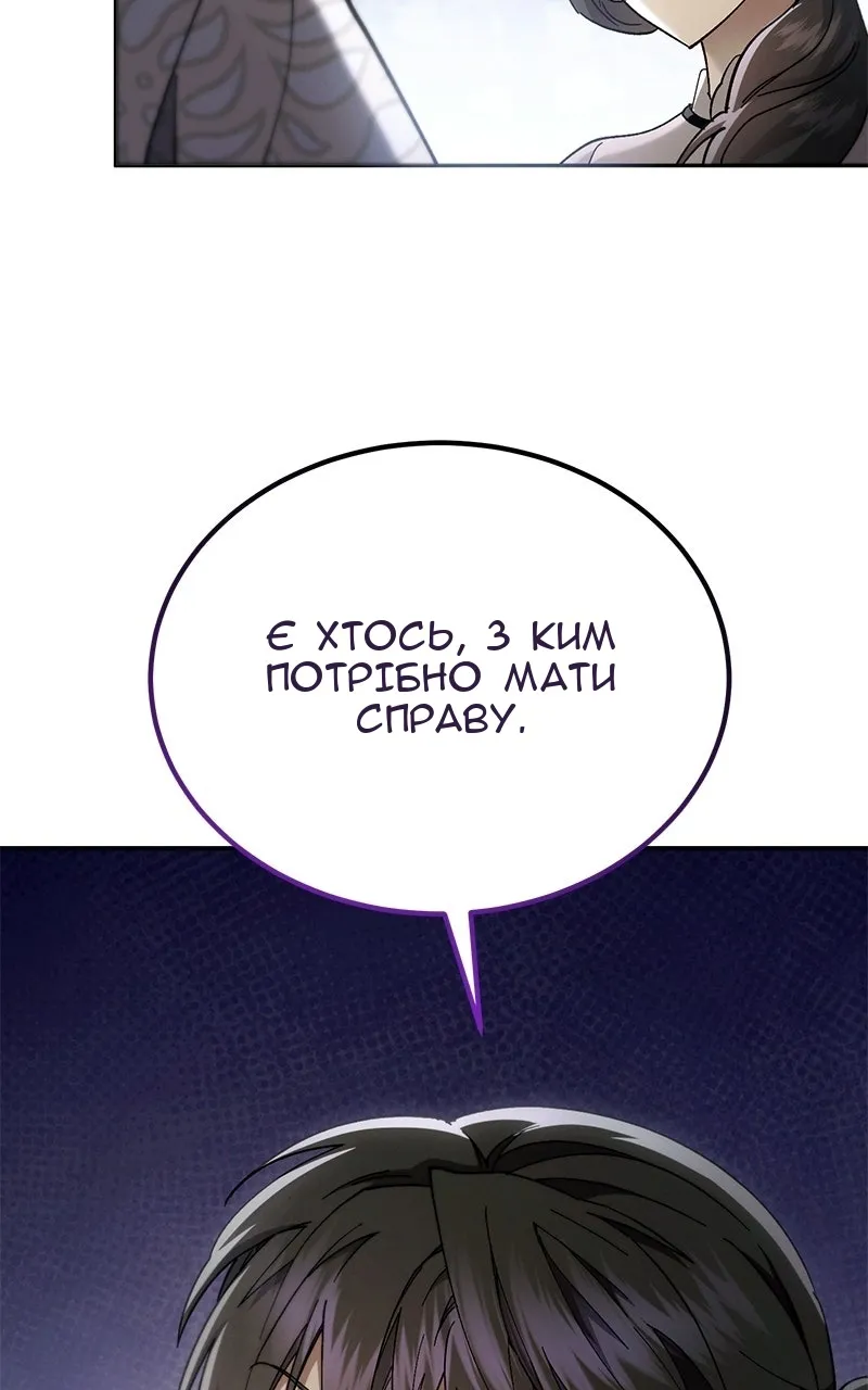 Сторінка 73