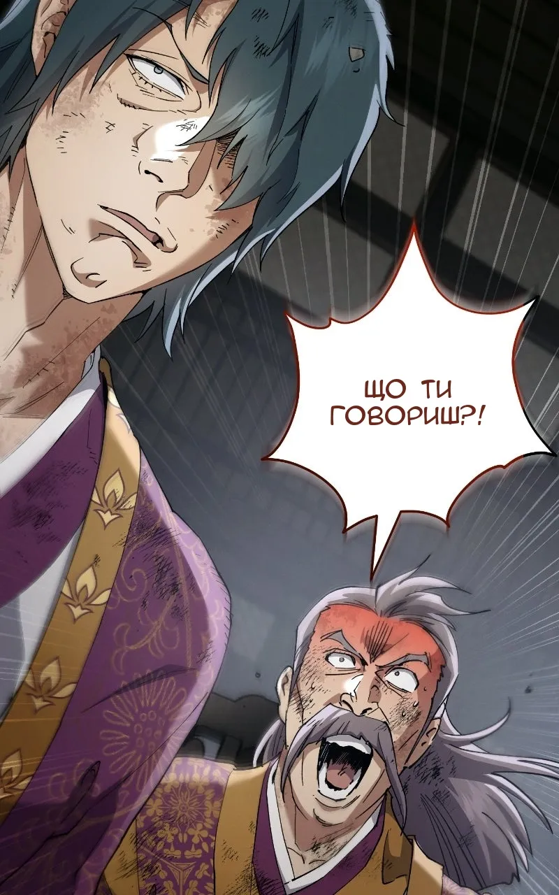 Сторінка 80