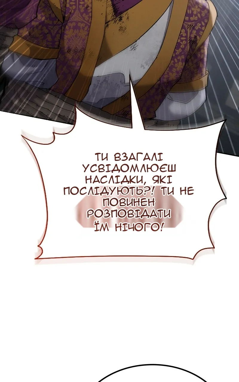 Сторінка 81