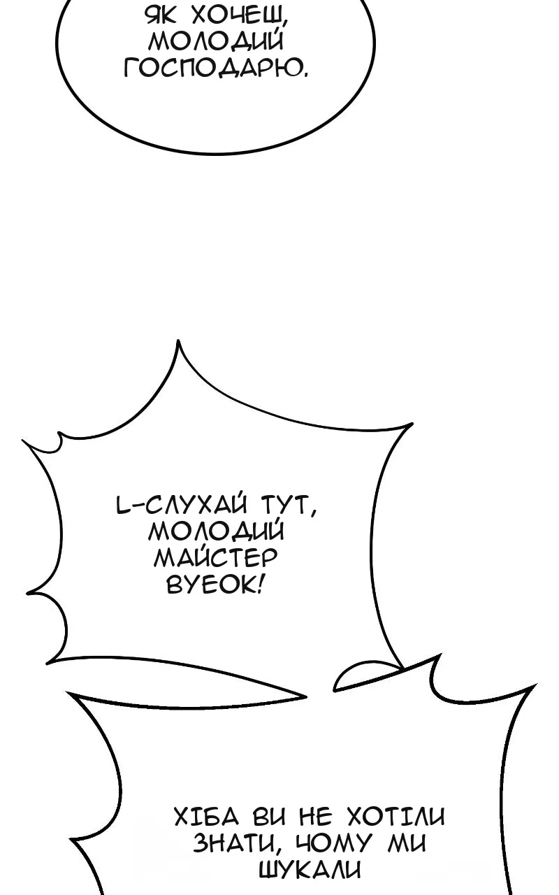 Сторінка 85