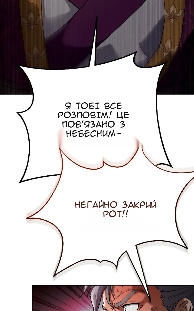 Сторінка 87