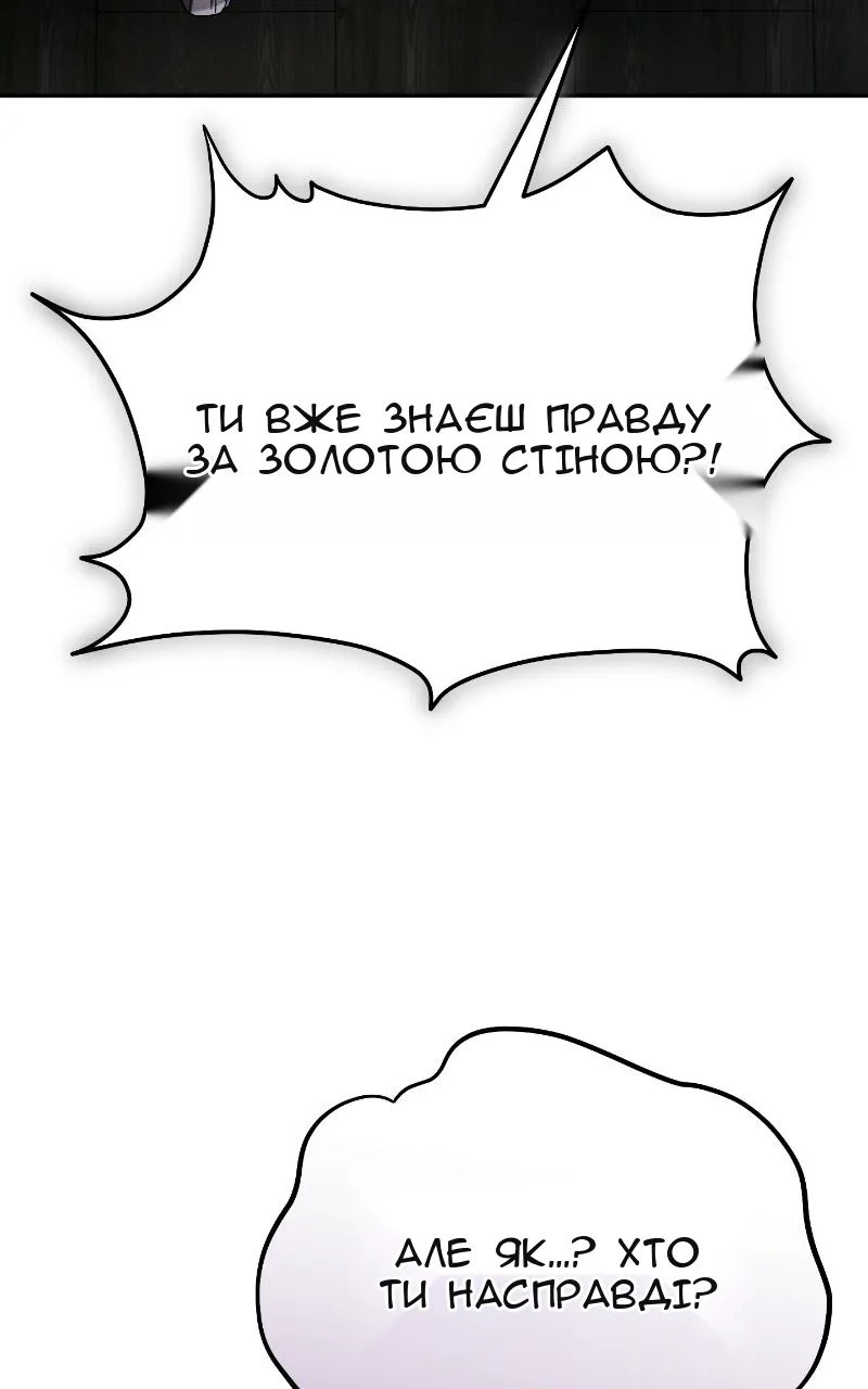 Сторінка 90