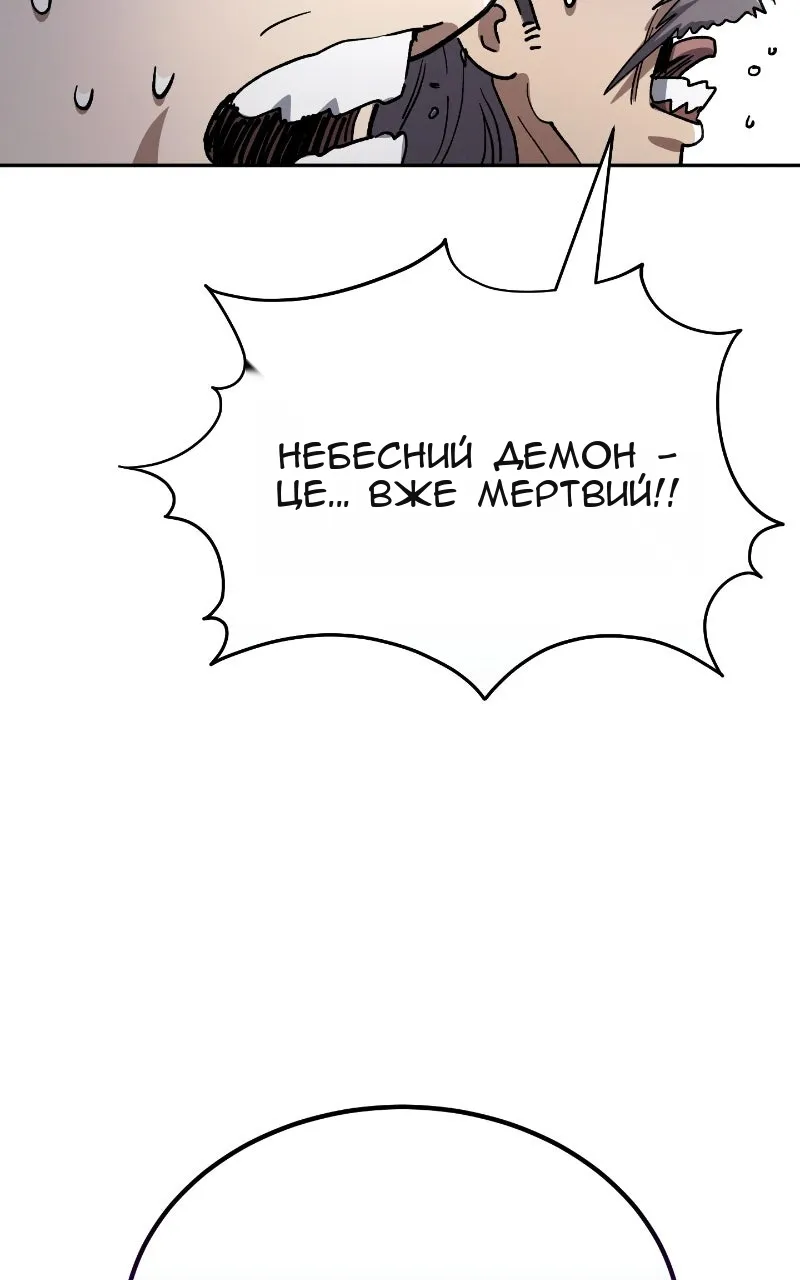 Сторінка 96