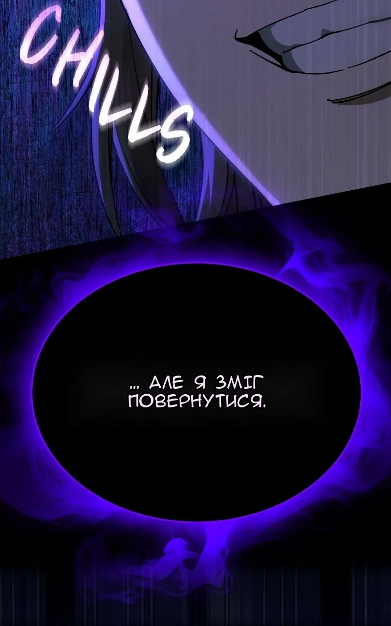 Сторінка 98