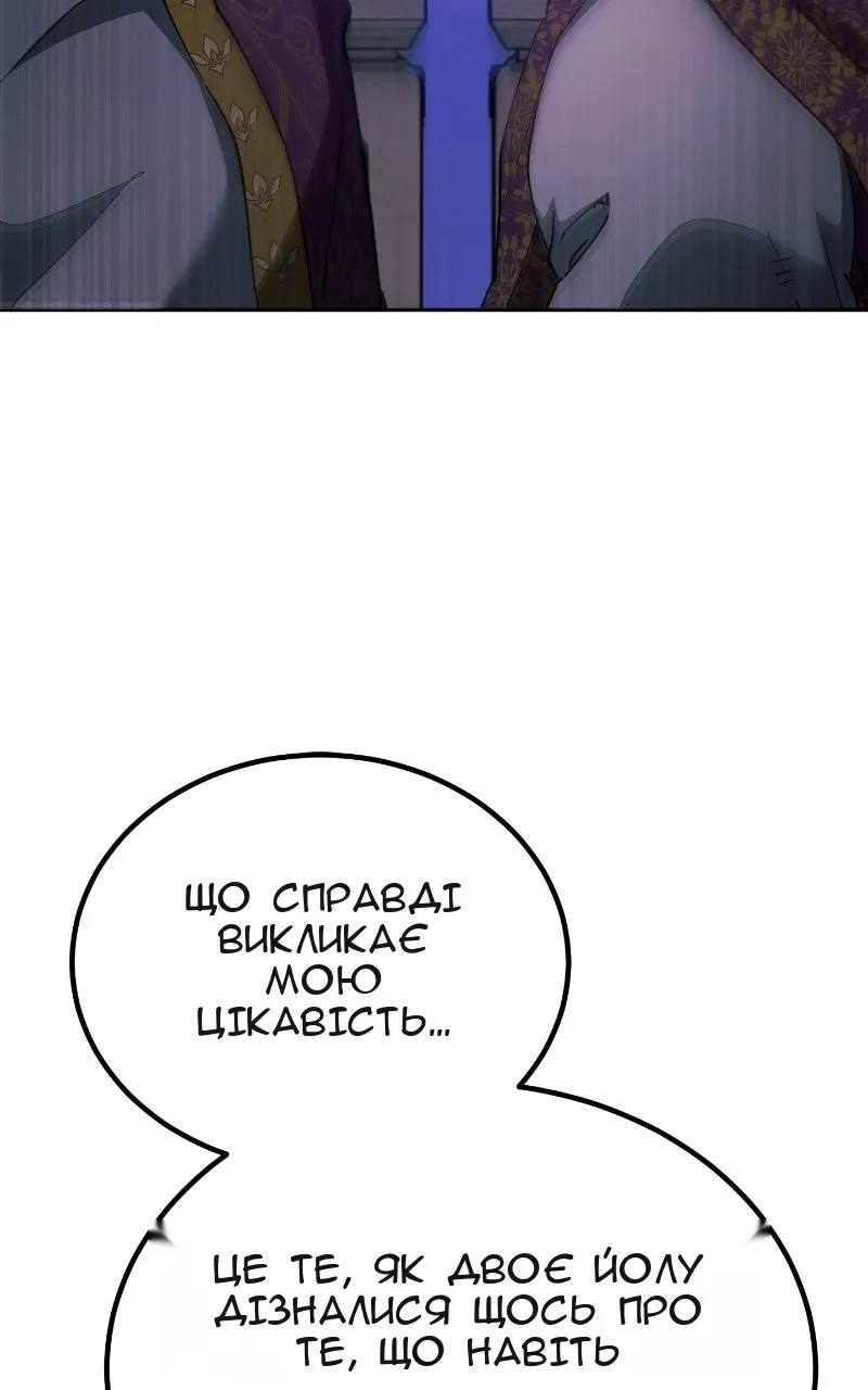 Сторінка 100