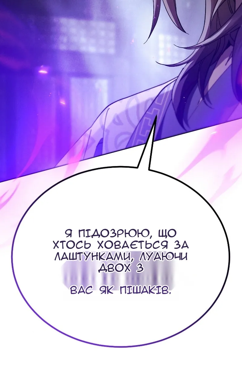 Сторінка 102