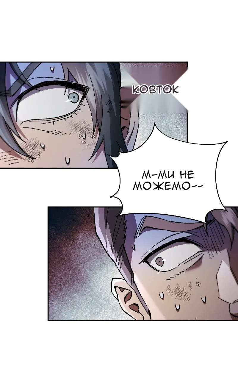 Сторінка 103