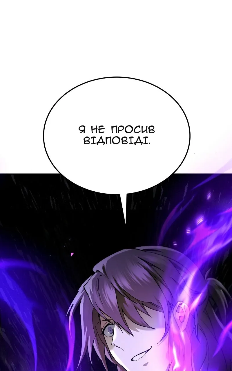 Сторінка 104
