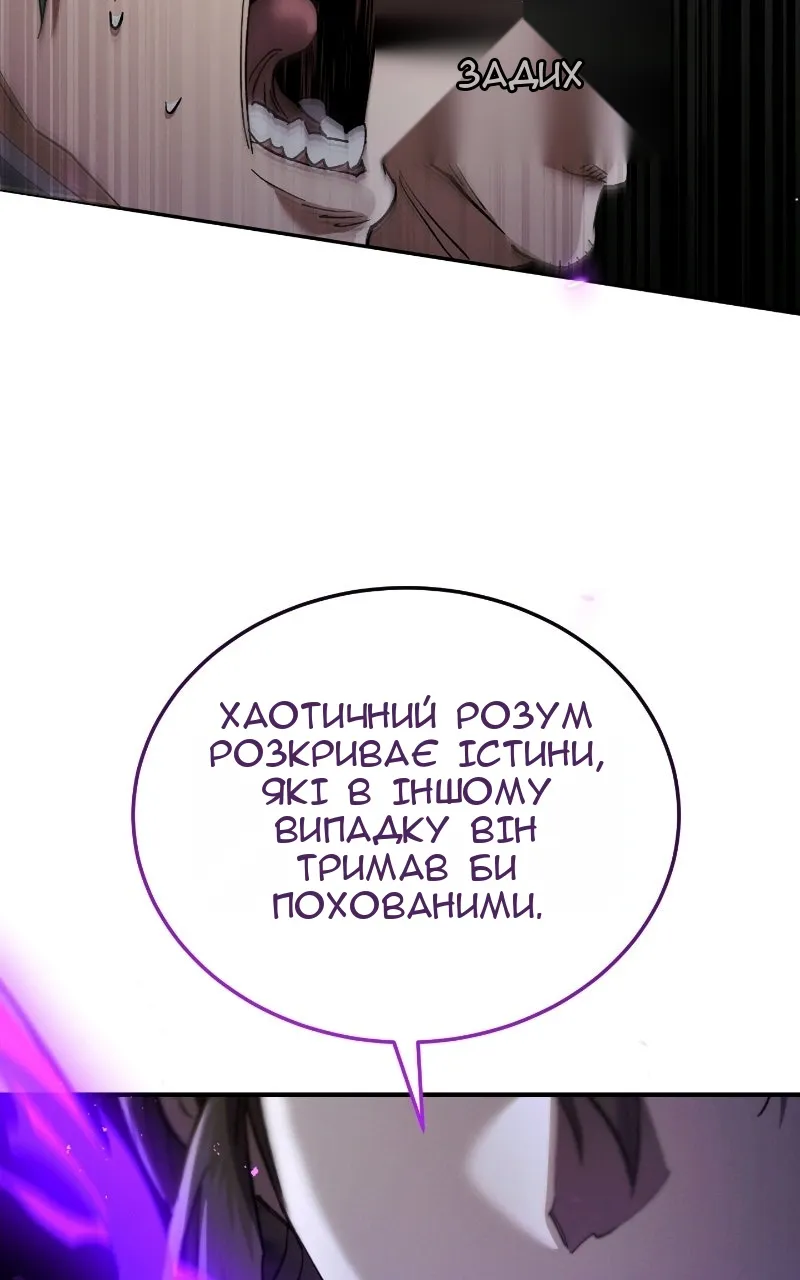 Сторінка 107