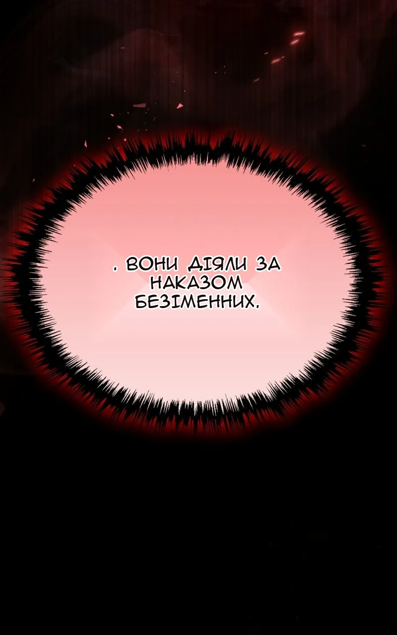 Сторінка 116