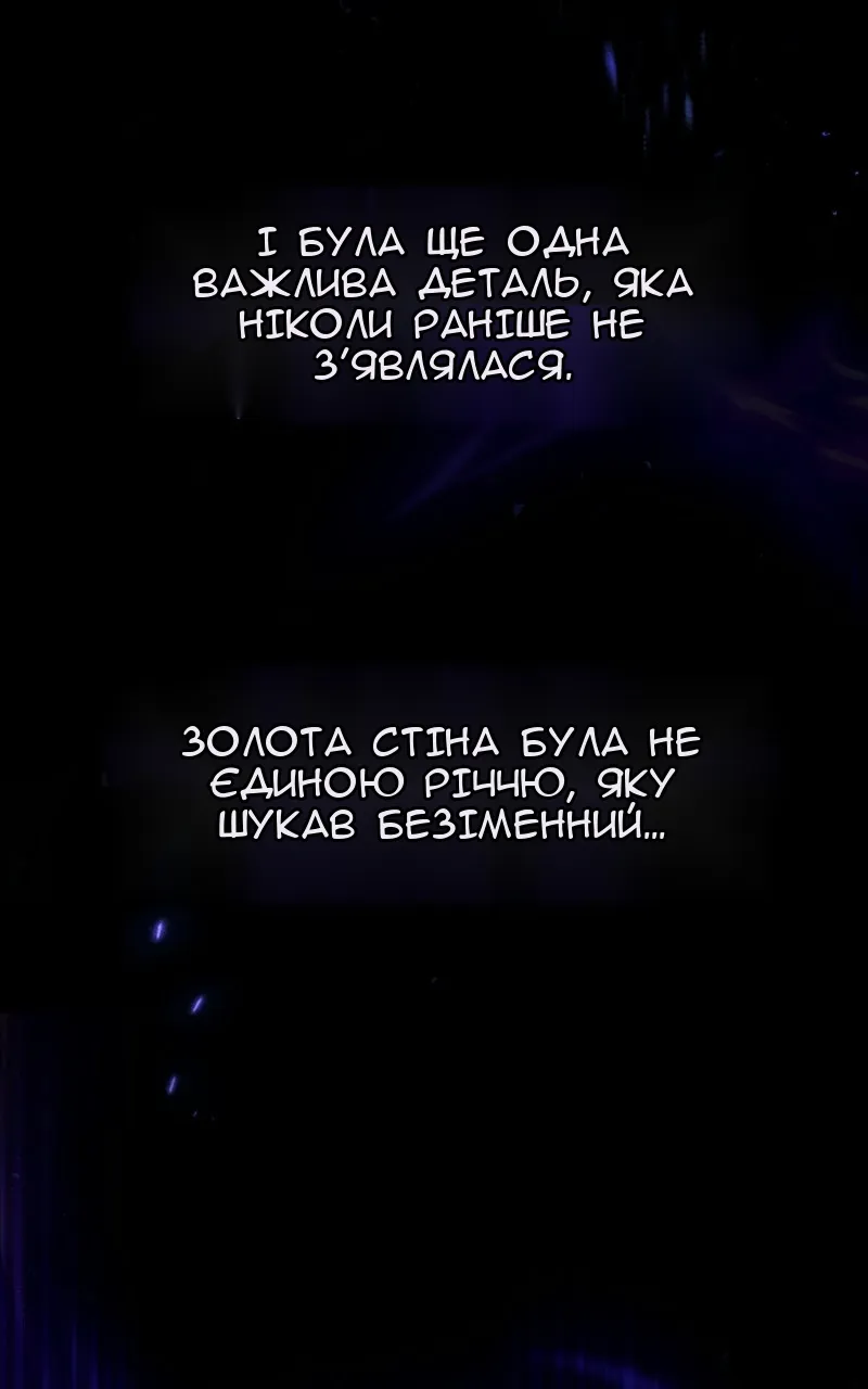 Сторінка 117
