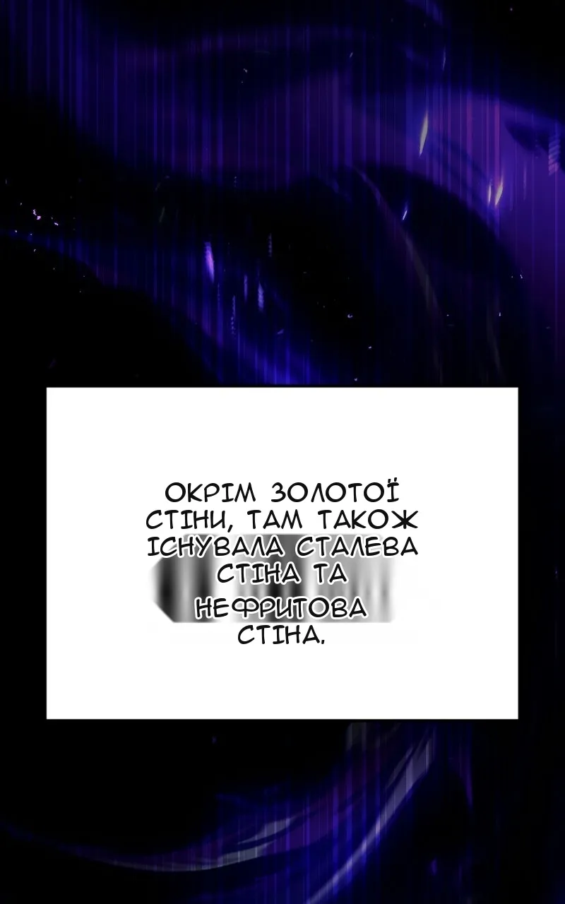 Сторінка 118