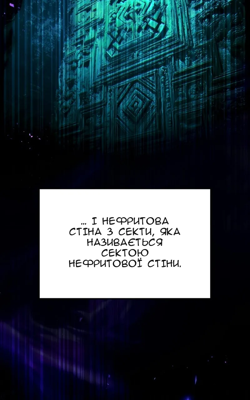 Сторінка 121