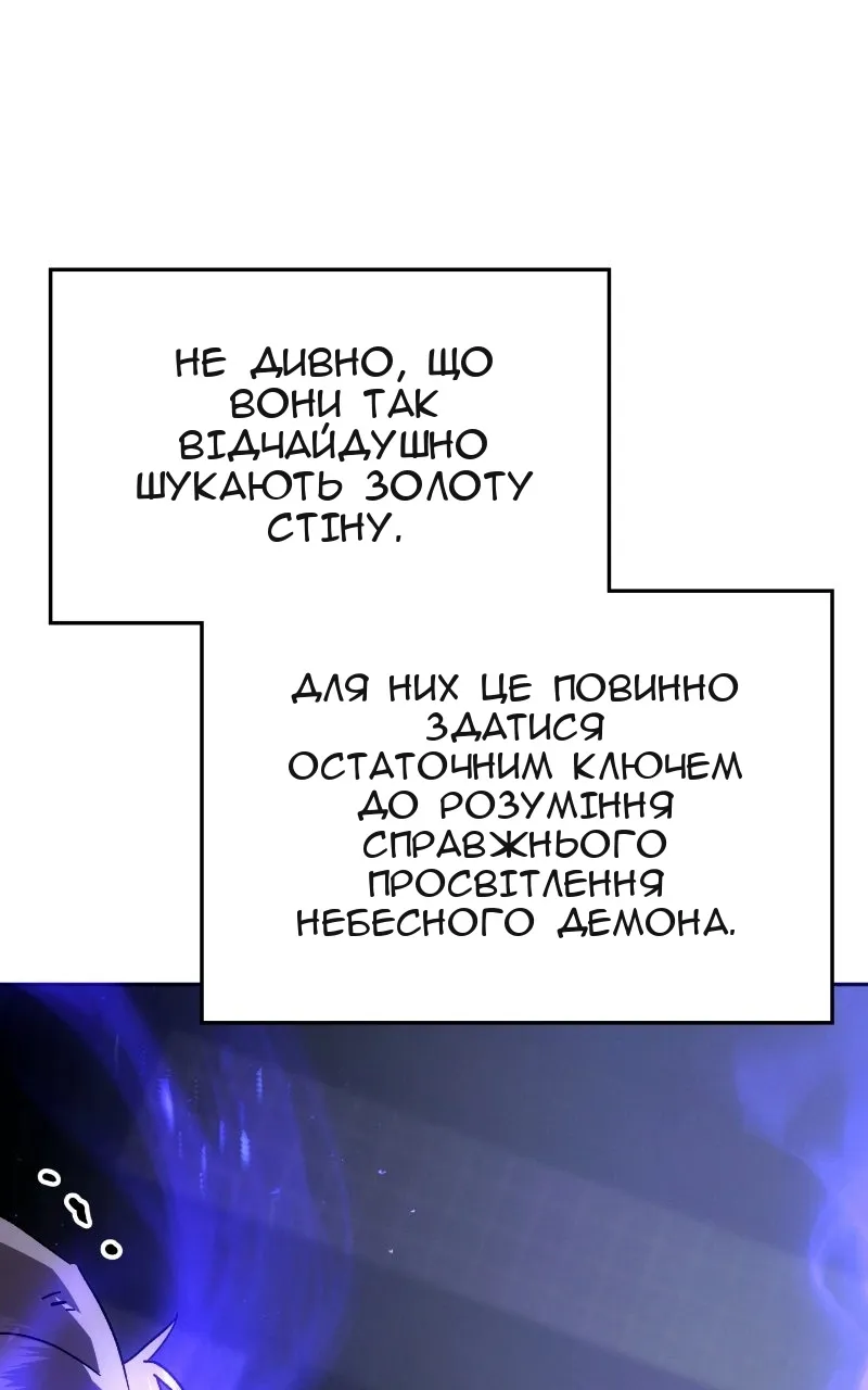 Сторінка 124