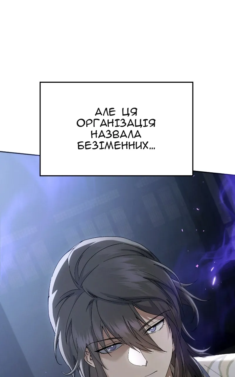 Сторінка 126