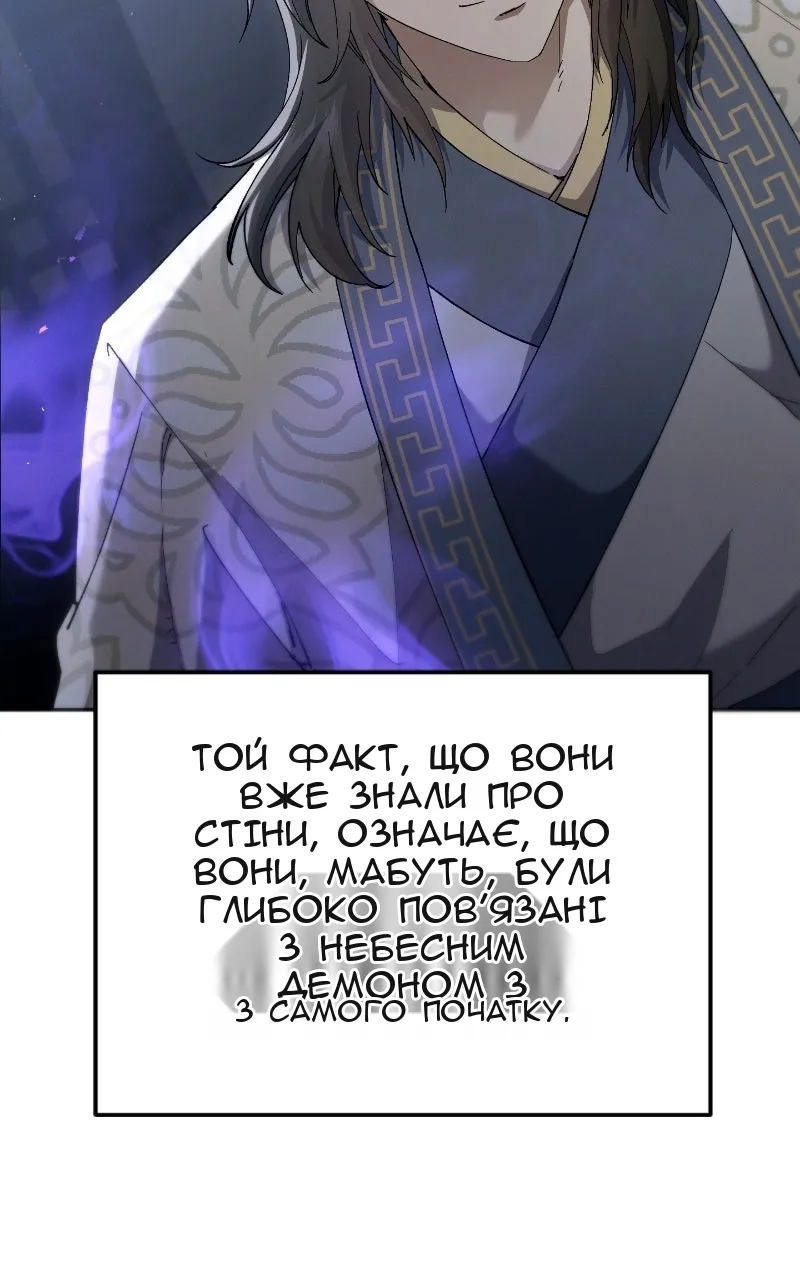 Сторінка 127
