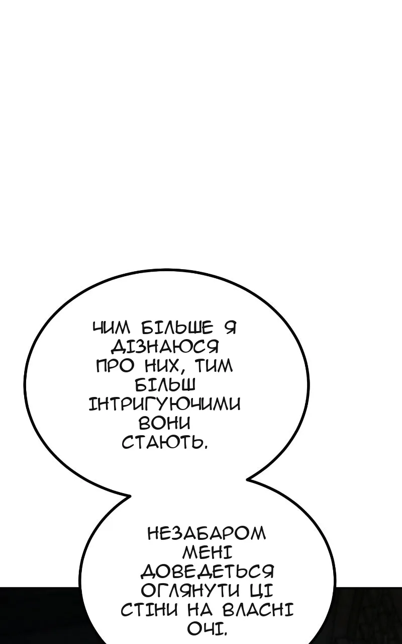 Сторінка 128