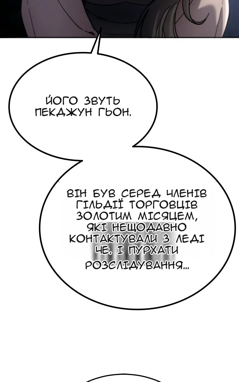 Сторінка 133