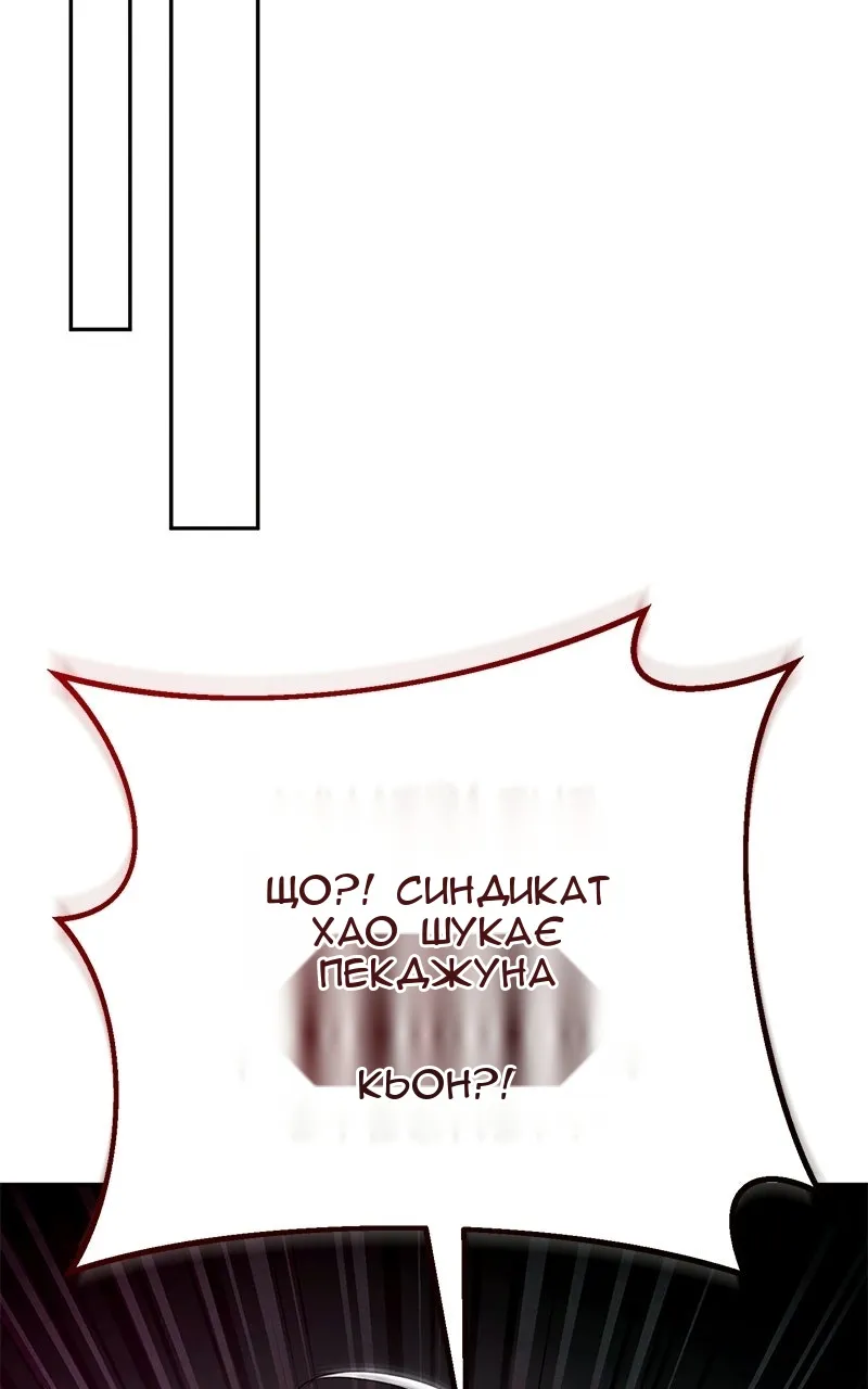 Сторінка 136