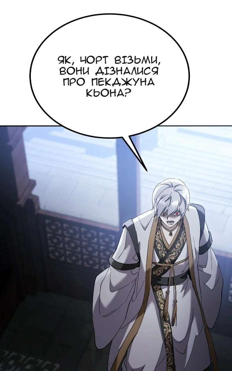 Сторінка 140