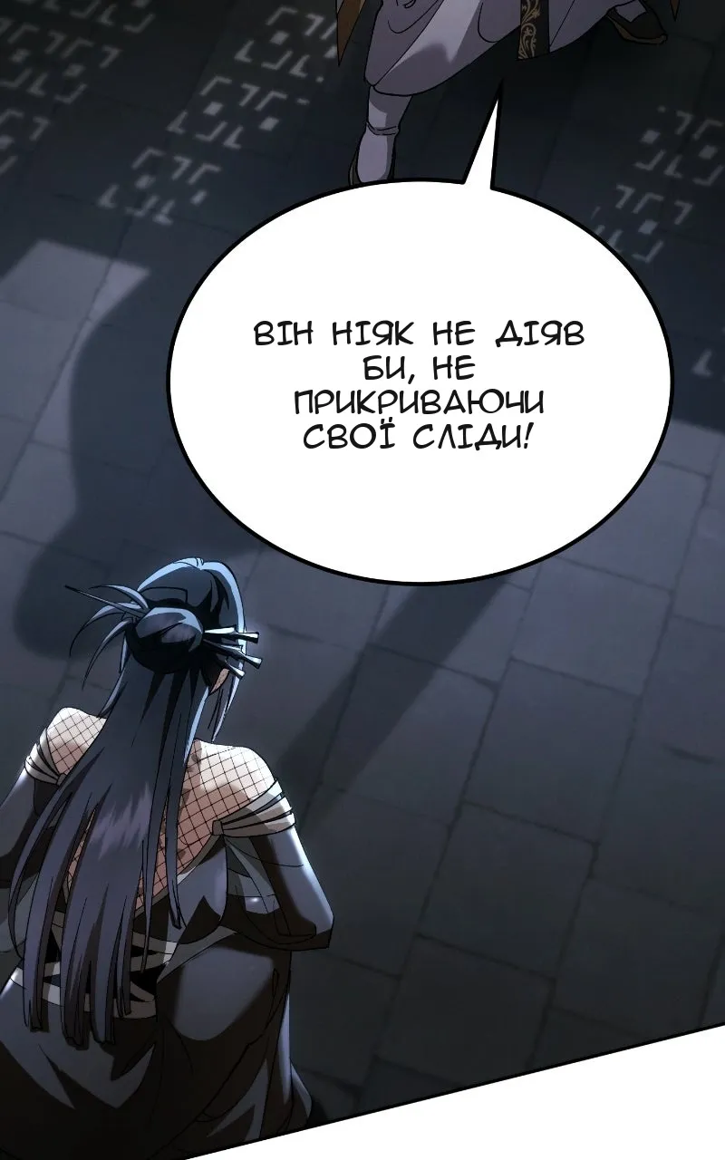 Сторінка 141