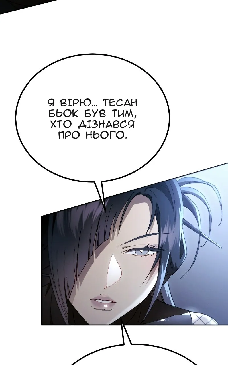 Сторінка 142