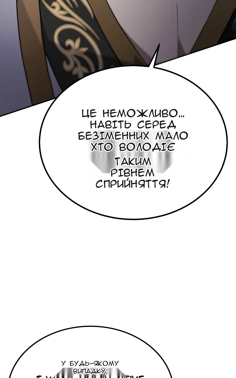 Сторінка 145