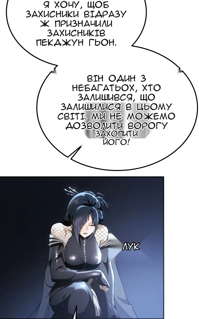Сторінка 146
