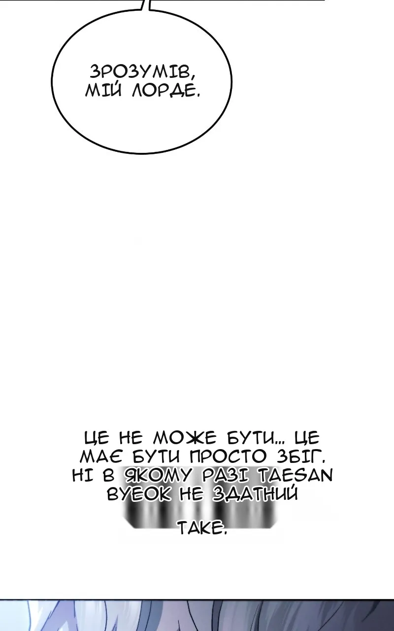Сторінка 147