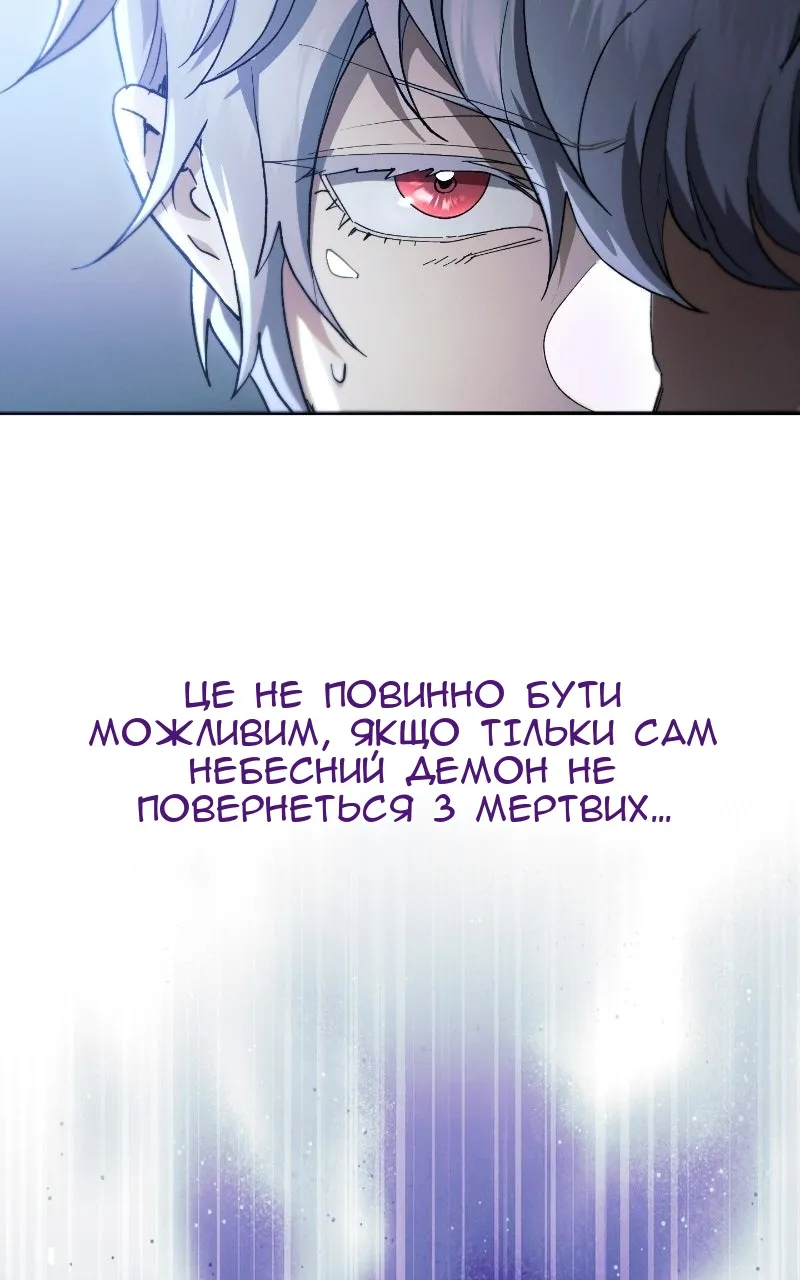 Сторінка 148
