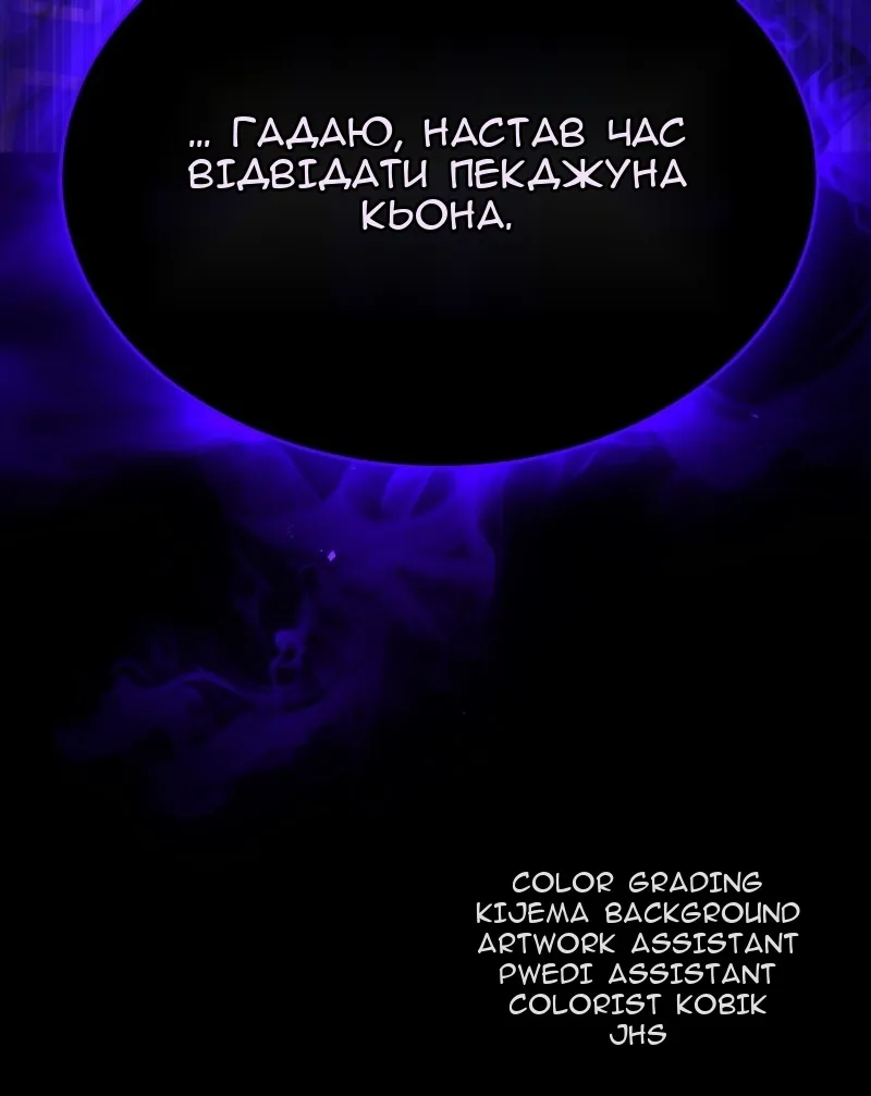 Сторінка 151