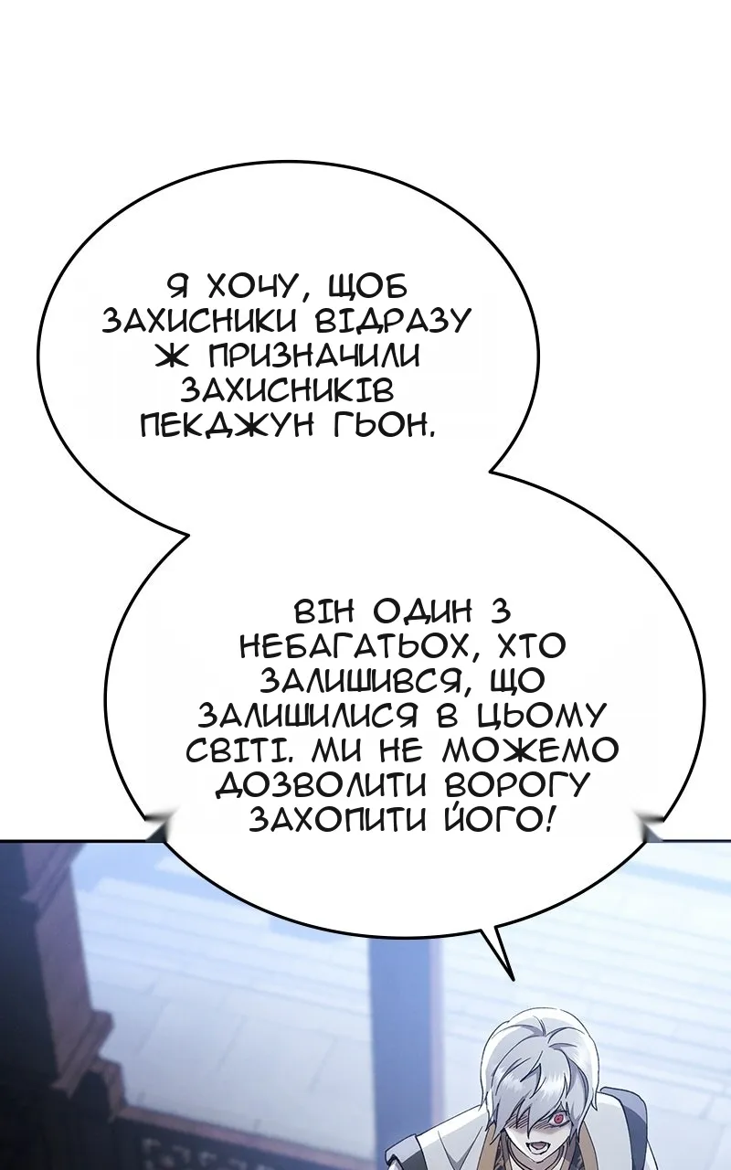 Сторінка 3