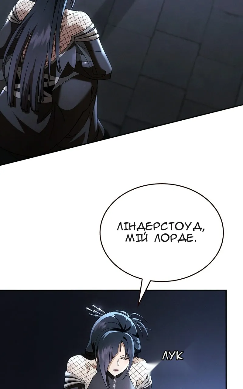 Сторінка 5