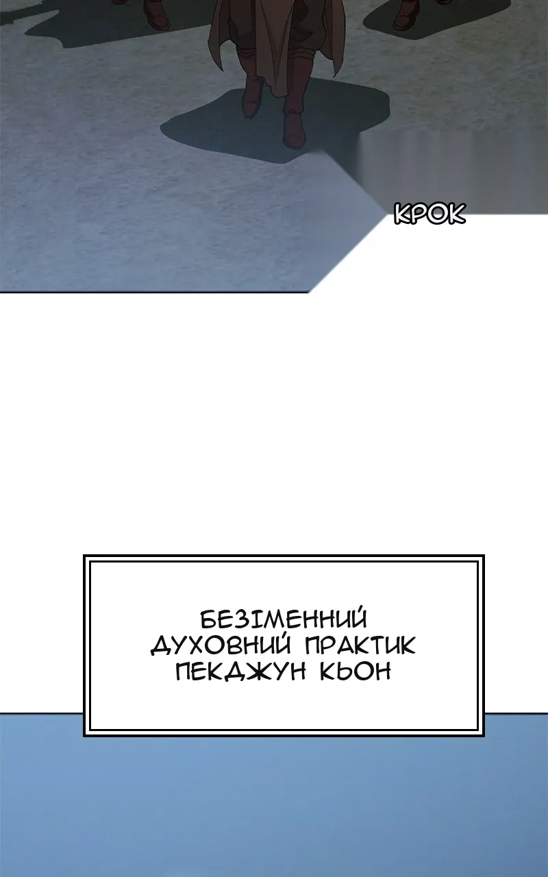 Сторінка 11