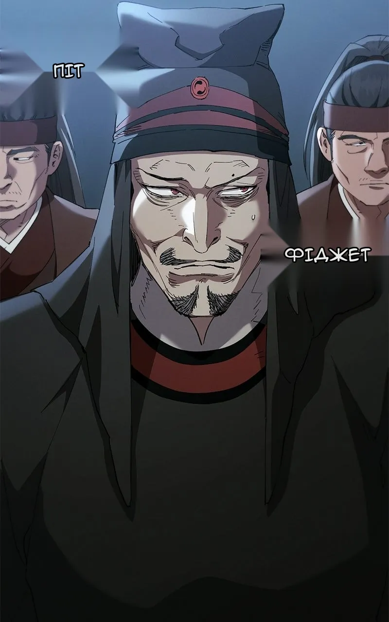 Сторінка 12