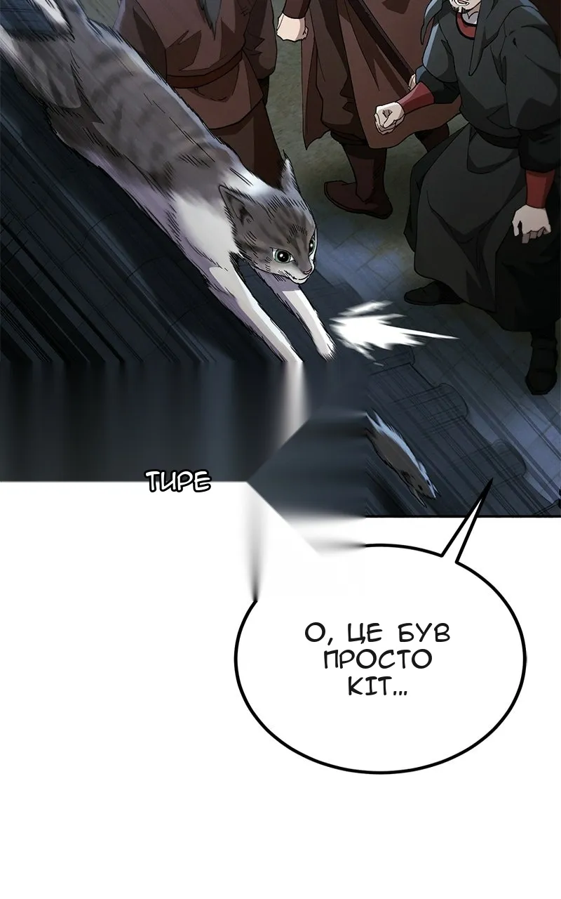 Сторінка 15