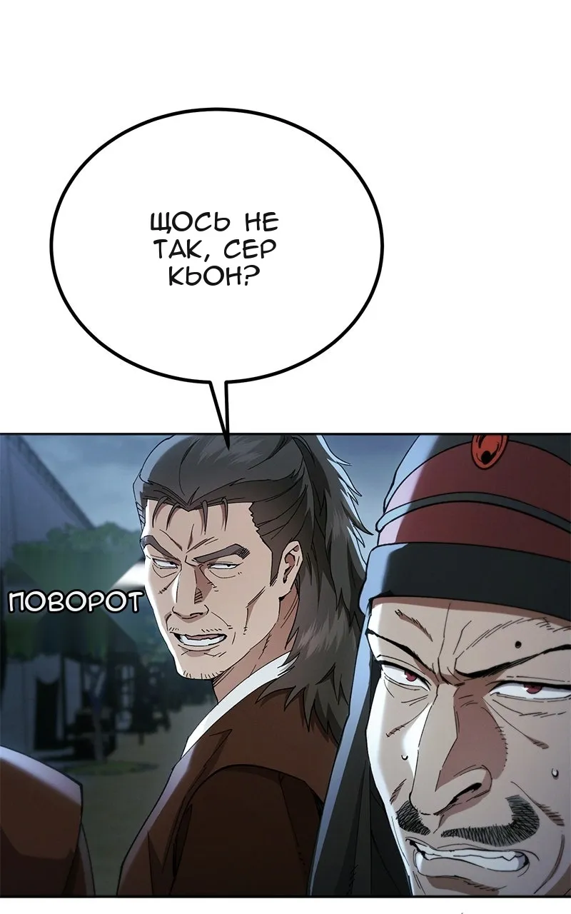Сторінка 16