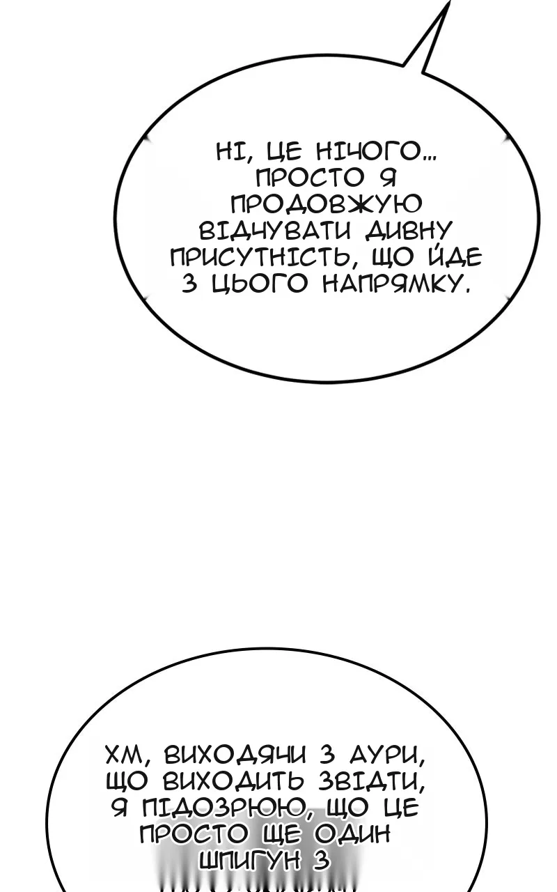 Сторінка 17